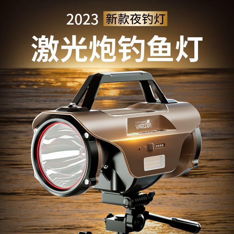 沃尔森H806夜钓灯激光炮蓝光灯钓鱼灯强光超亮大功率钓鱼专用