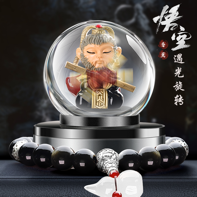 黑神话悟空汽车内饰品摆件车载香薰中控台装饰用品高档男2025新款