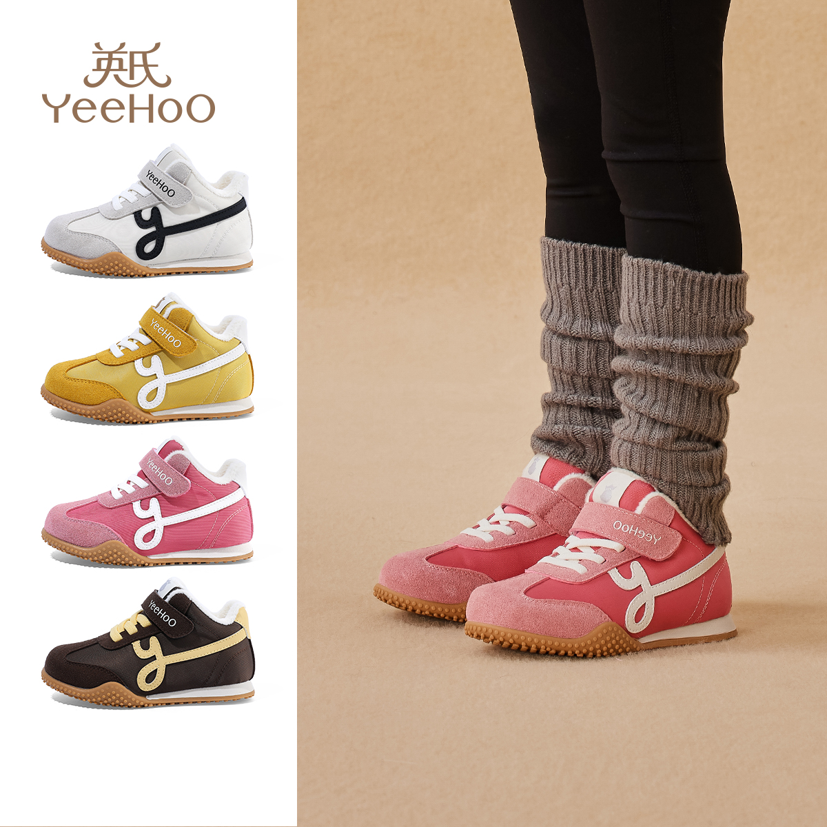 英氏童鞋儿童棉鞋冬季新款加绒女童阿甘鞋男童运动鞋保暖宝宝鞋