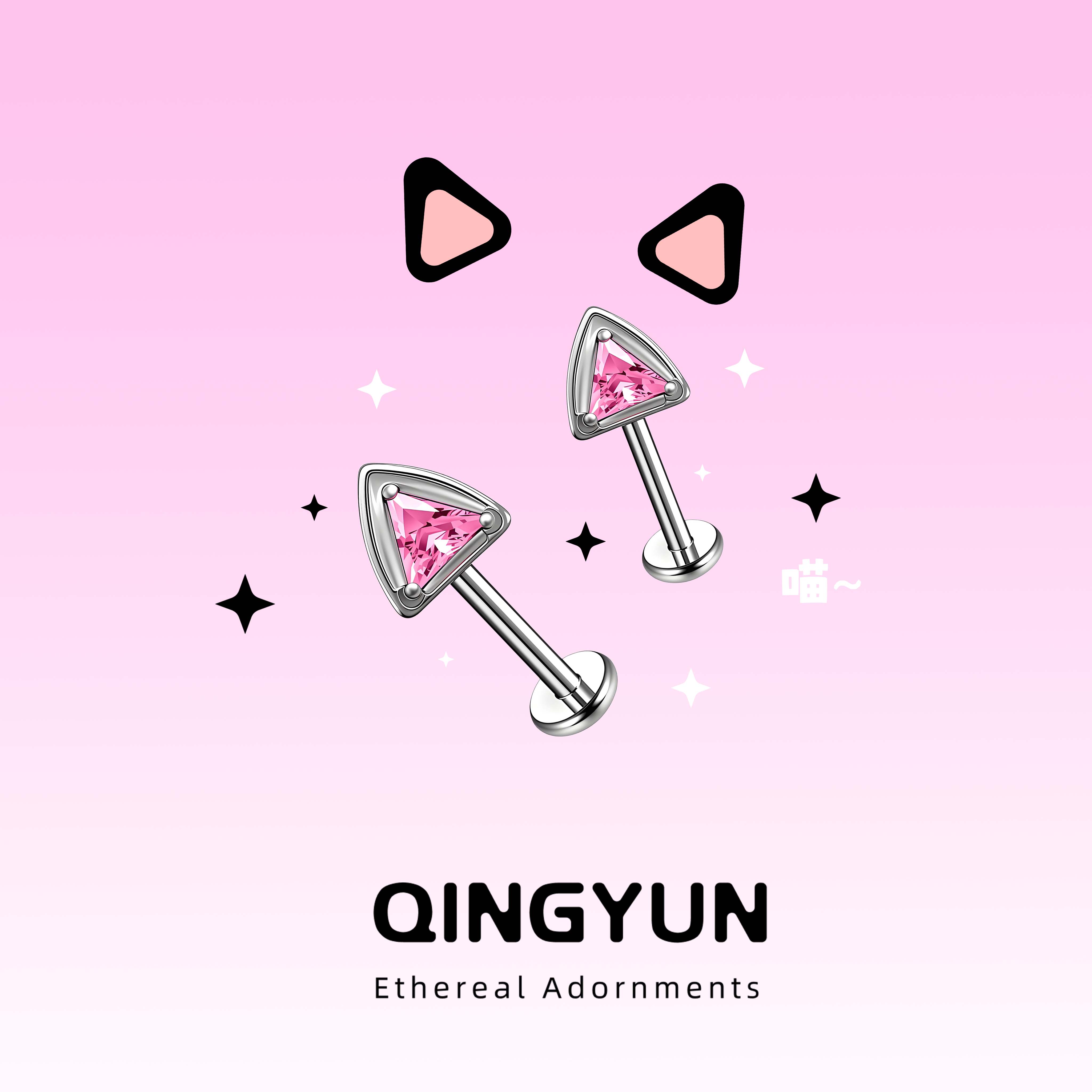 钛合金锆石耳饰 甜酷猫耳朵耳钉新款软萌个性小众养耳洞耳饰