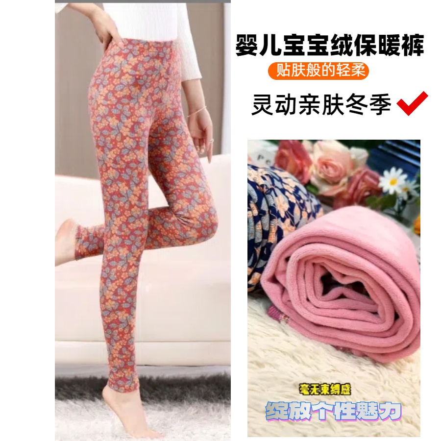 加绒厚款碎花裤子中老年女装棉裤冬季亲肤加绒加厚轻柔保暖裤