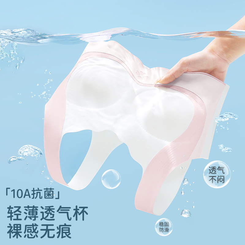 【知音草】发育期少女内衣二三阶段舒适透气初高中女生运动定型文胸