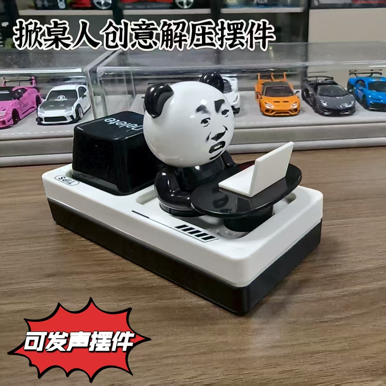 创意打工人掀桌子语音摆件发泄玩具按压发声语音桌面解压整蛊玩具