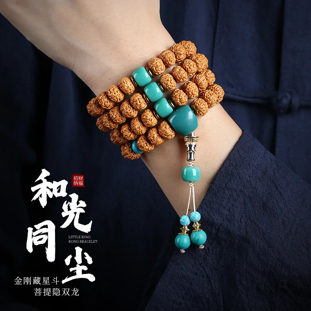 正品小金刚菩提手串男女士108颗念珠盘玩佛珠文玩菩提子手链脖挂