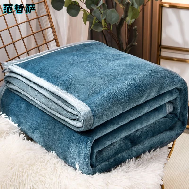 法兰绒珊瑚绒毛毯铺床毯子毛巾被沙发毯办公室午睡毯冬季加厚床单