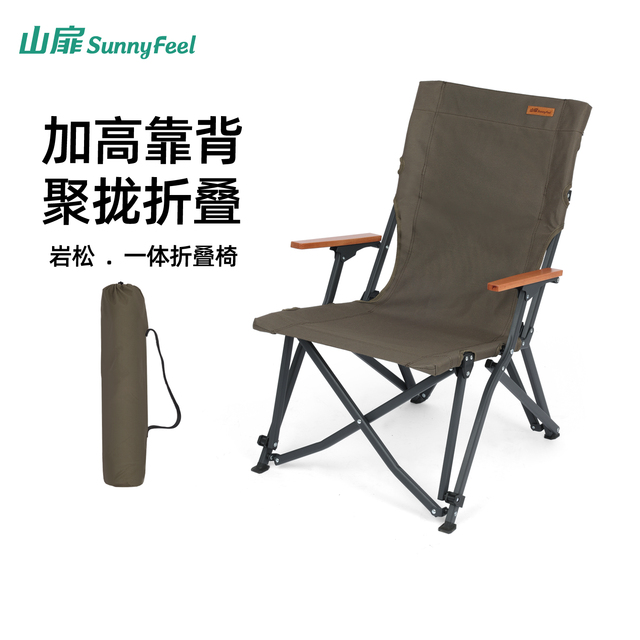 山扉高背海狗椅可携式户外折叠椅休闲午休野餐躺椅野营露营椅子