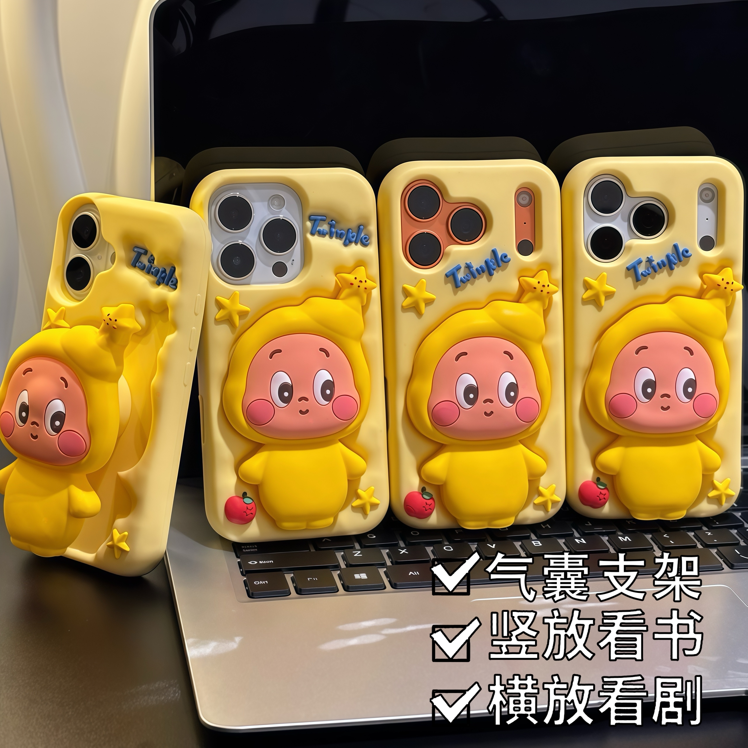 星星人公仔支架适用苹果17/16promax手机壳iPhone15/14硅胶套13女