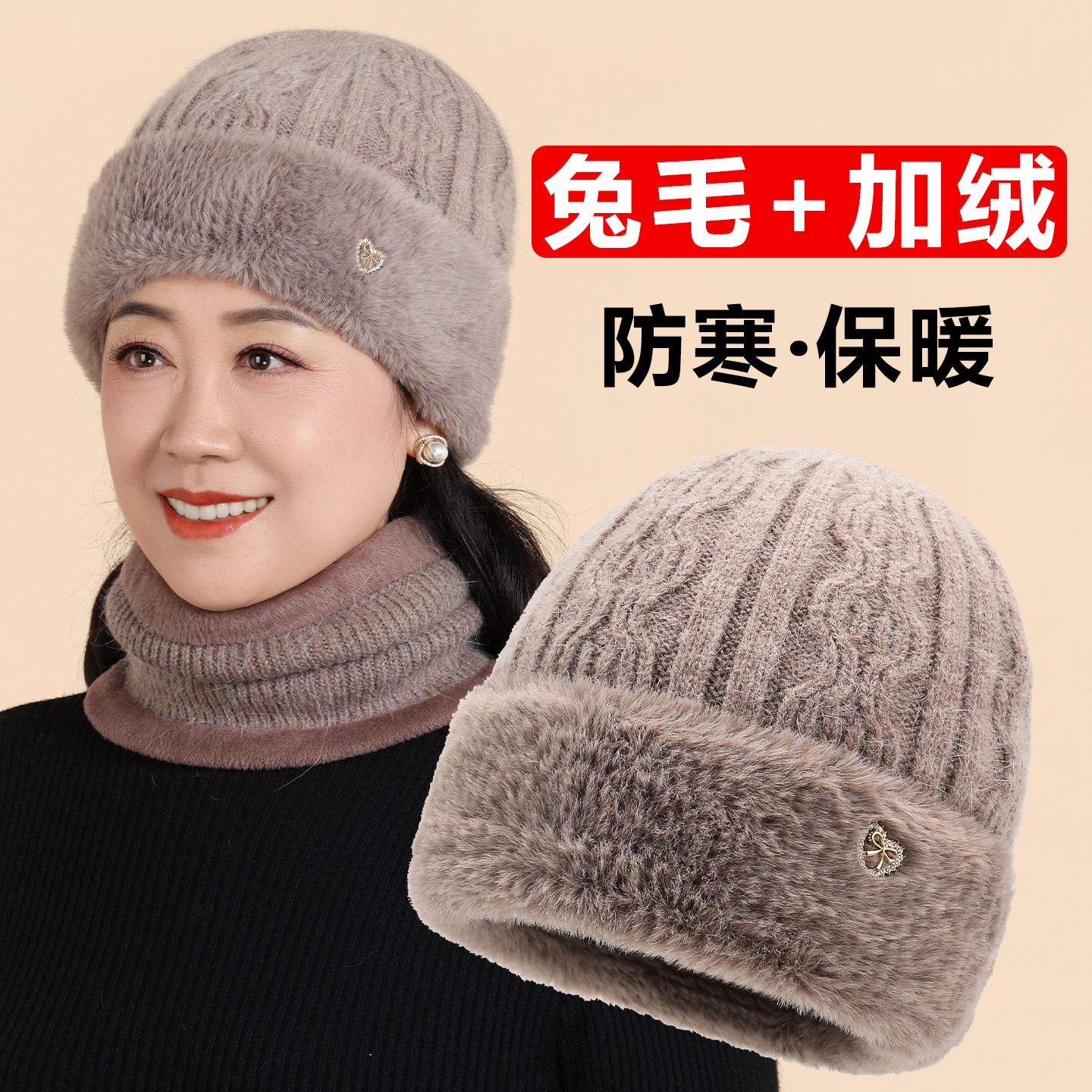 中老年人妈妈帽子女冬季加绒毛线帽老人奶奶冬天保暖老太太帽洋气