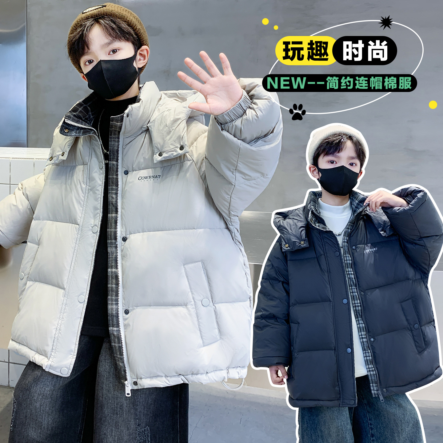 儿童装男童冬装棉服2026新款大童棉袄冬季男孩夹棉加厚外套二棉衣