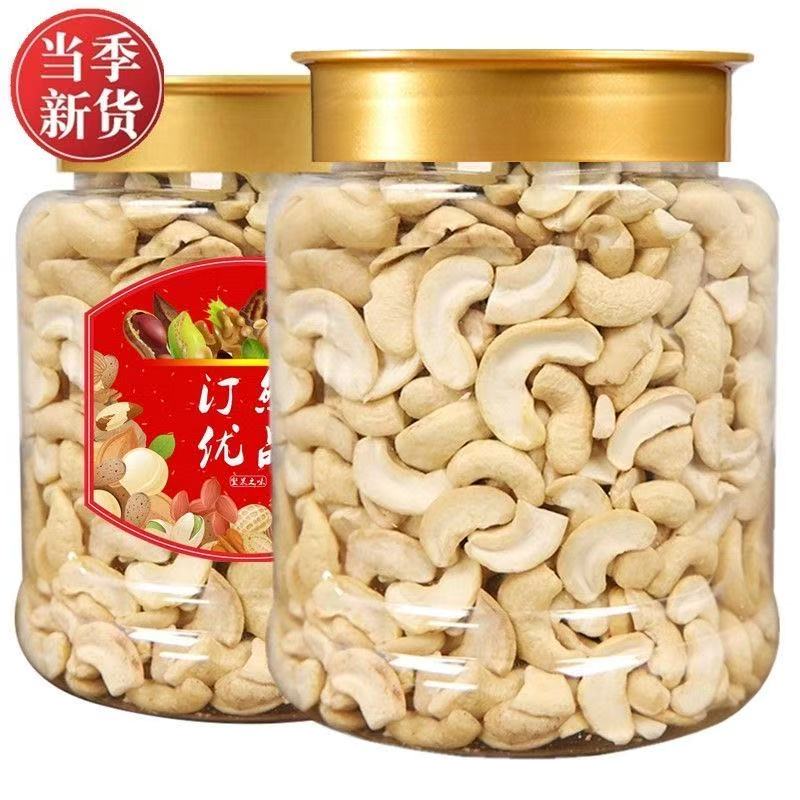 汀然腰果碎中片500g碎粒腰果仁坚果月饼馅料烘焙原料零食250g100g