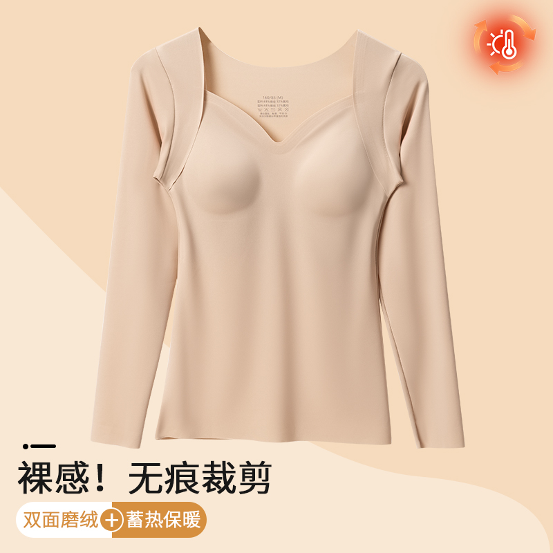 云朵保暖肌底美肤衣