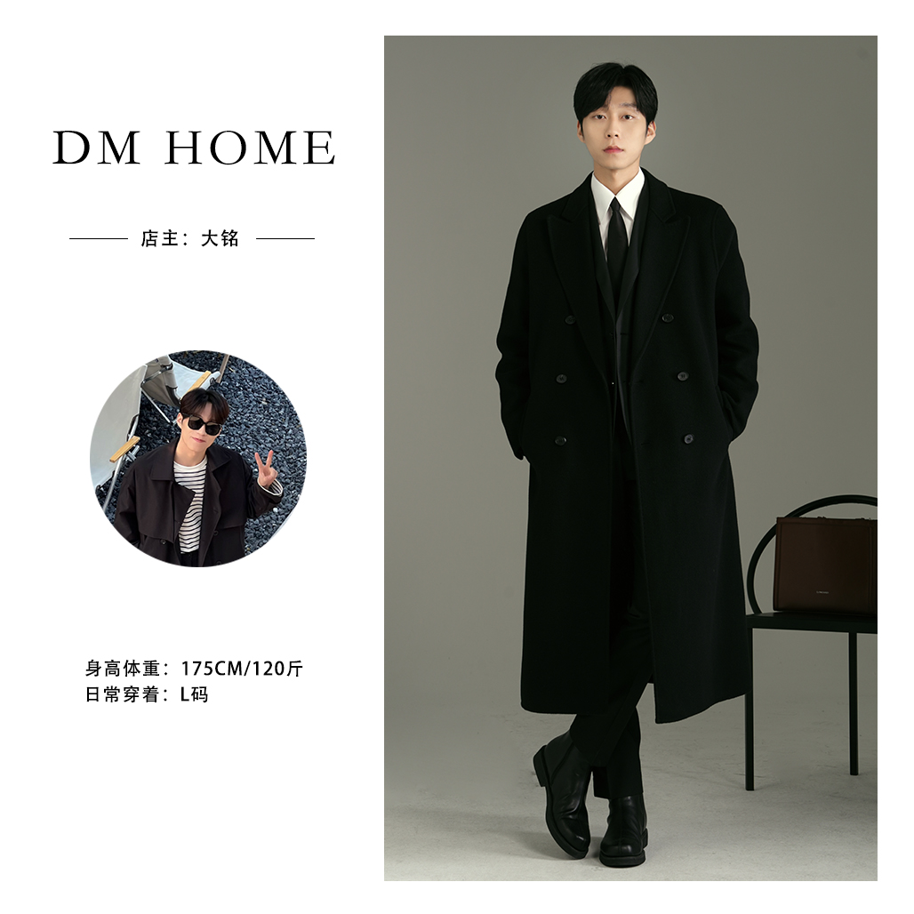 【DM】【情侣】秋冬新款品质男女双面100羊毛大衣长款韩系外套