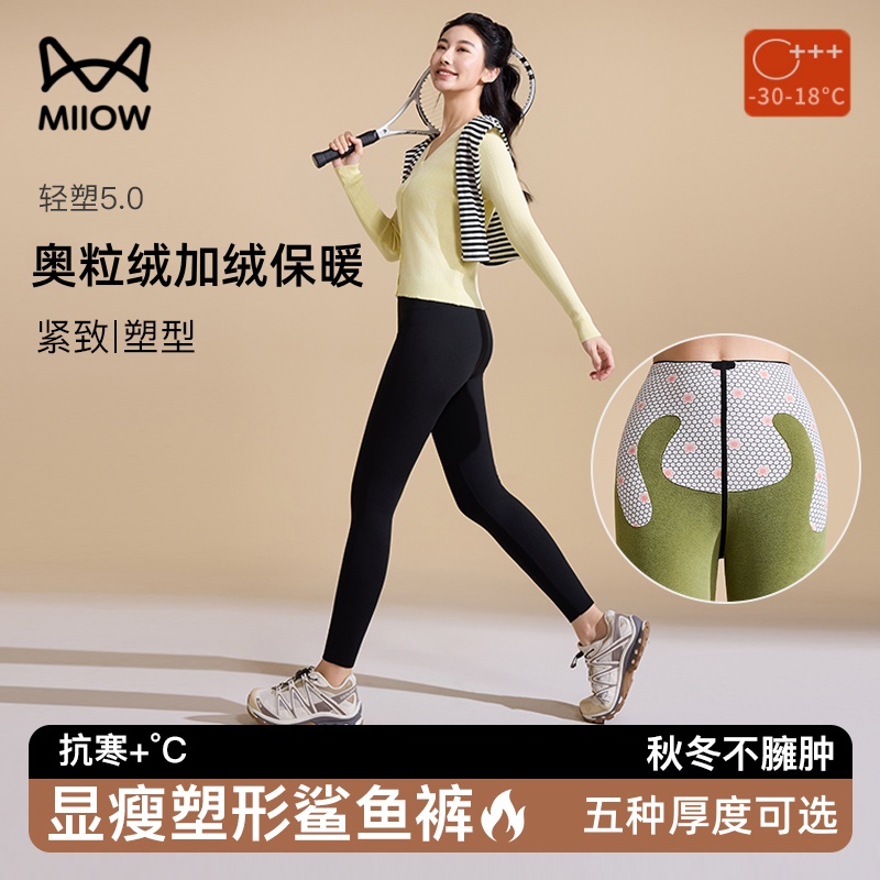 猫人加绒鲨鱼裤女外穿新款加厚保暖黑色高腰健身瑜伽打底裤秋冬d