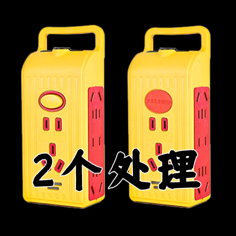 纯铜插座排插大功率插排带线多功能无线家用插板灯具配件接线板