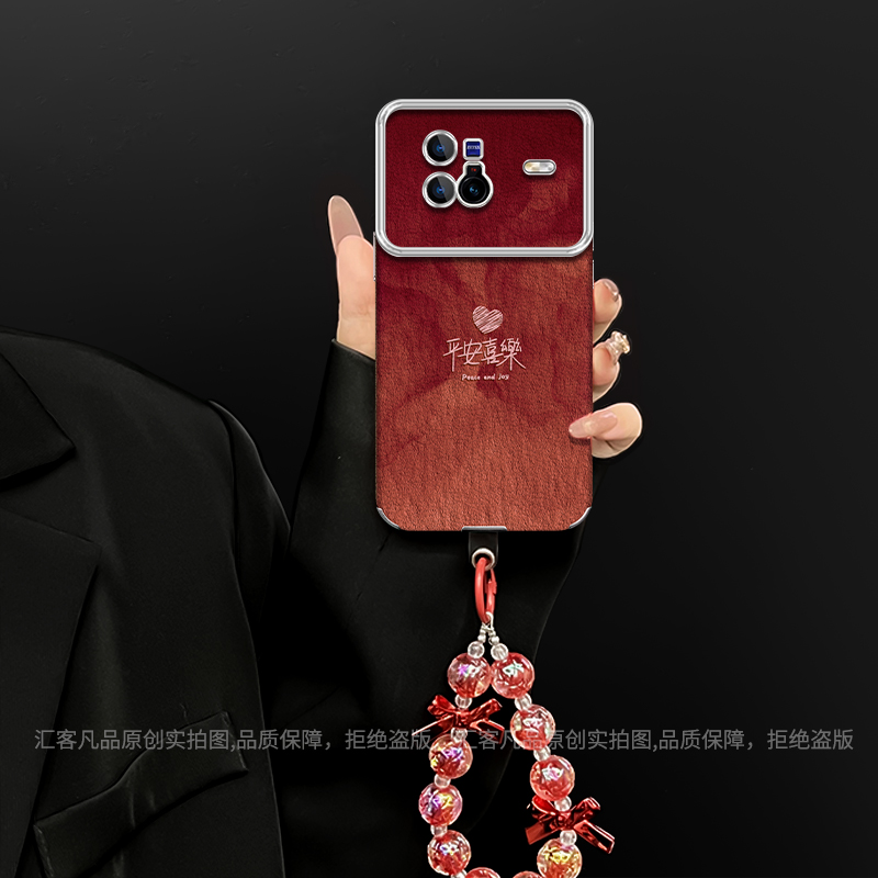 平安喜乐适用于vivox80/x80pro手机壳电镀大视窗皮质防摔