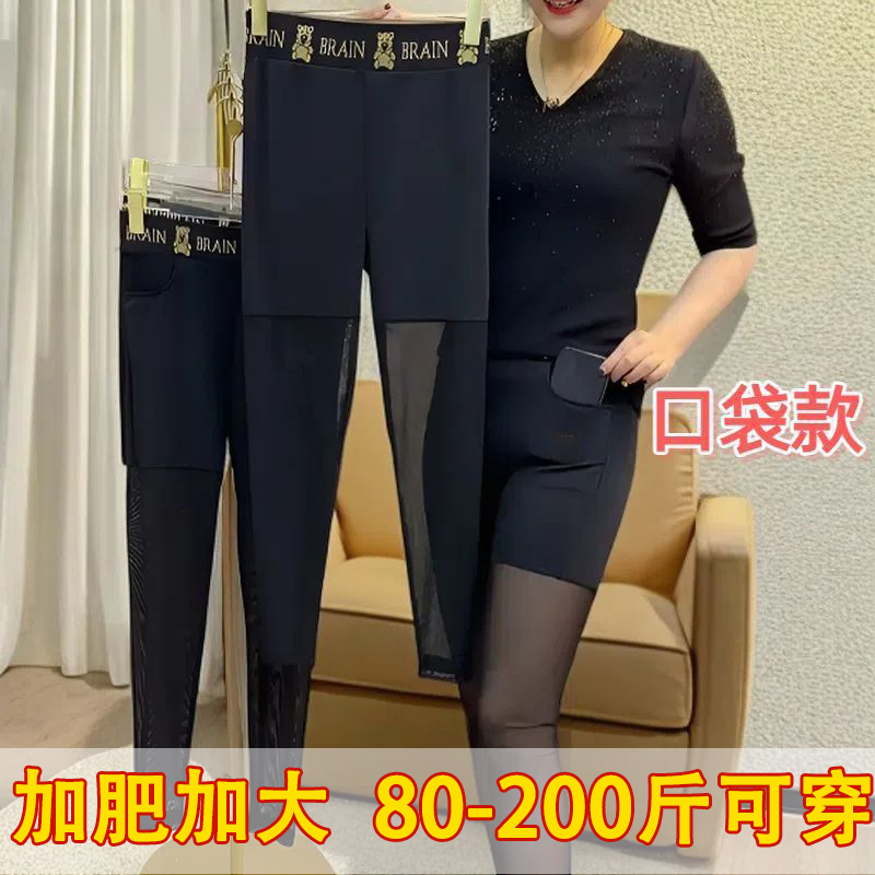 带口袋面膜九分裤加绒加厚加肥加大码高腰半网纱防走光拼接安全裤