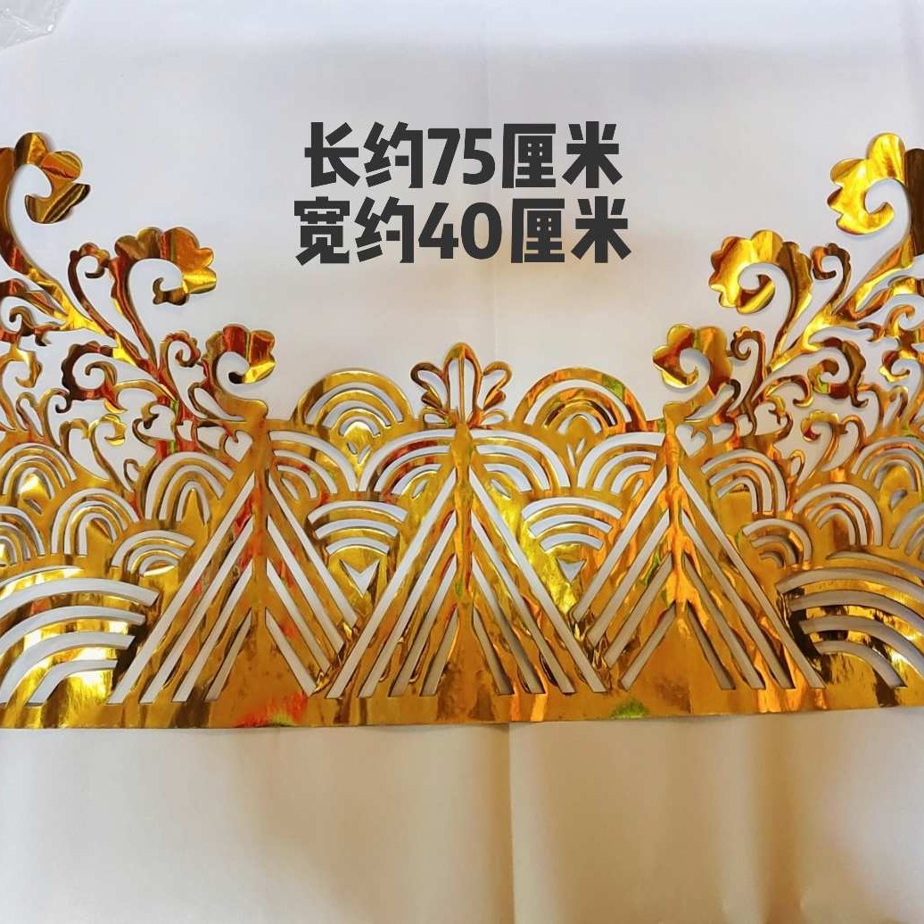 传统金纸潮水剪纸用于--仙衣神衣装饰