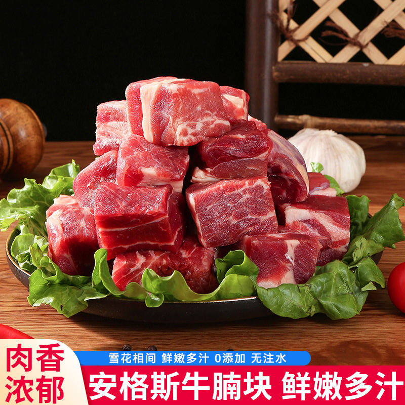 【辛佳顿清真】谷饲牛腩肥瘦相间大块肉质鲜嫩煲汤红烧净重4斤