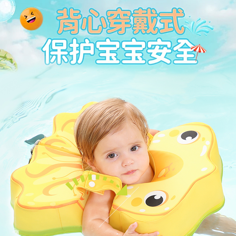 儿童游泳腋下圈安全防侧翻防呛水