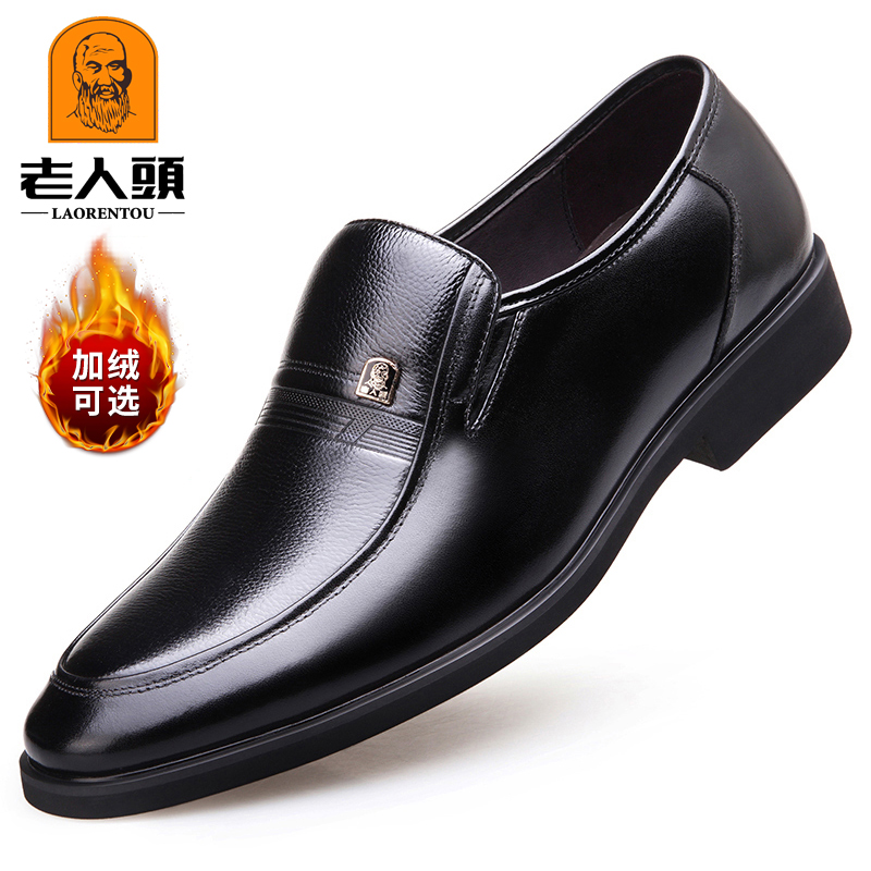 老人头内增高男鞋秋季正装皮鞋男真皮透气一脚蹬大码爸爸休闲皮鞋