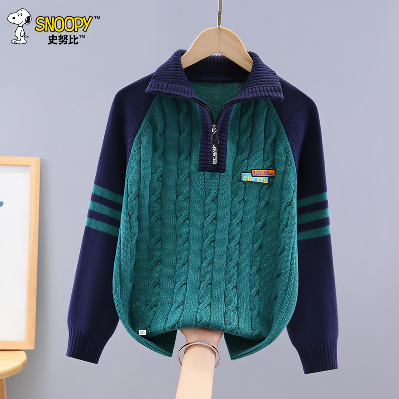 Snoopy/史努比男童撞色毛衣儿童针织衫上衣中大童套头打底衫加绒