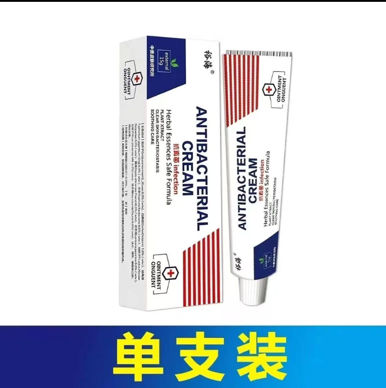 【无校可退】头皮头痒头上疙i瘩头上长痘痘起干皮头上毛i囊草本膏