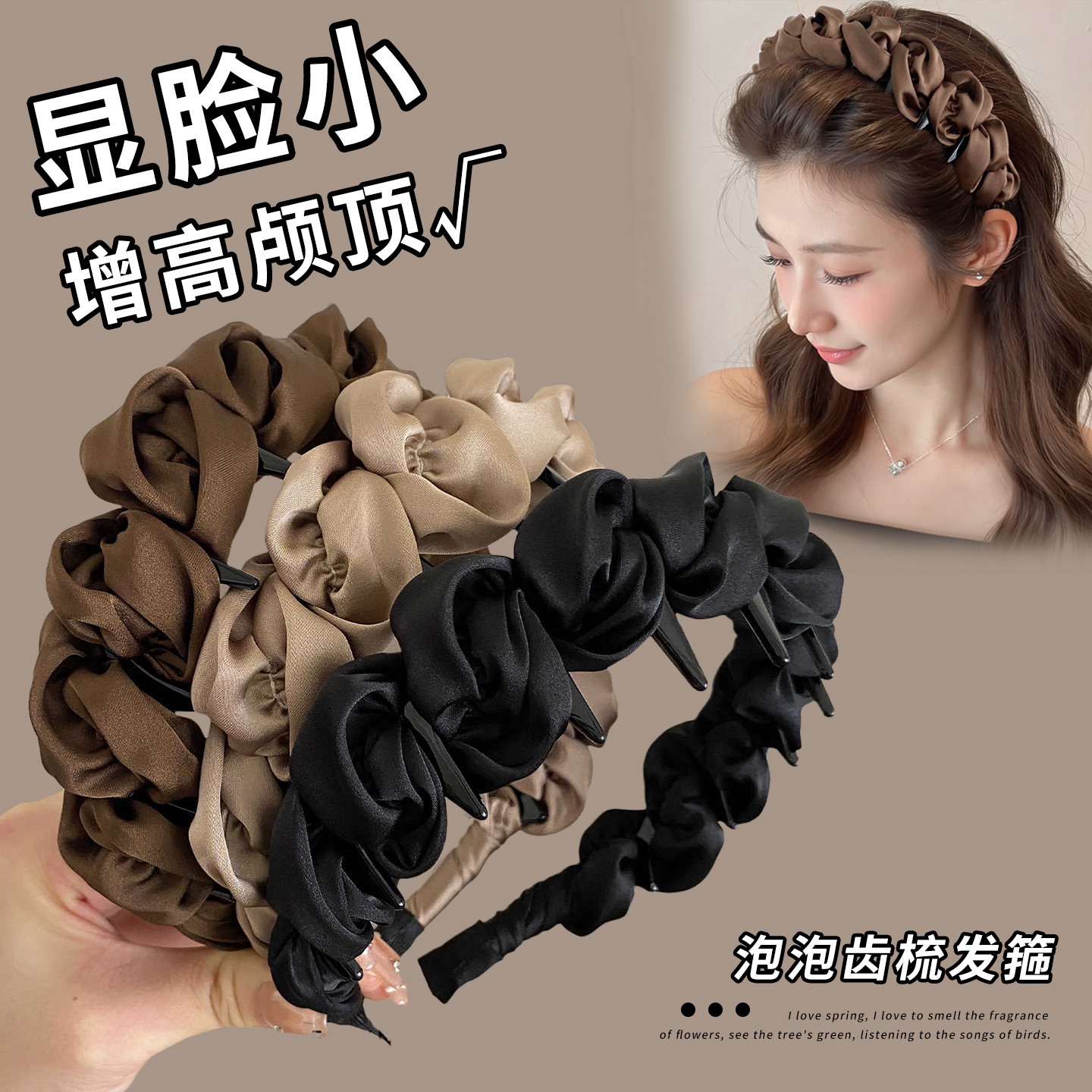 高颅顶发箍女款2025新款日常外戴显脸小头箍带齿防滑压发发卡头饰