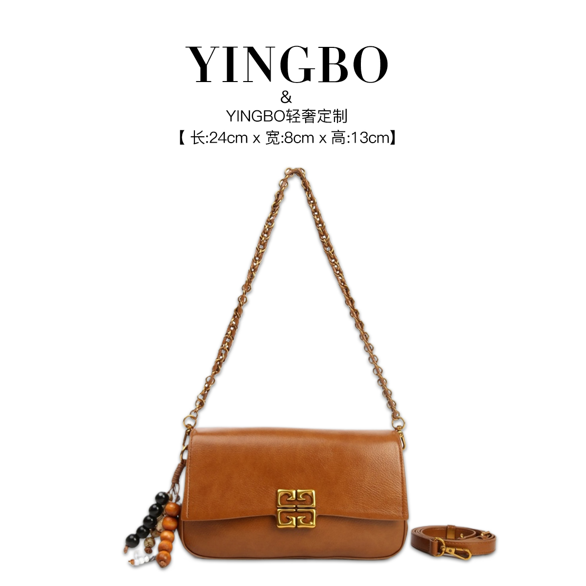 【英柏甄选】SKL-7632-大地色 然与纯小众设计感时尚单肩百搭女包