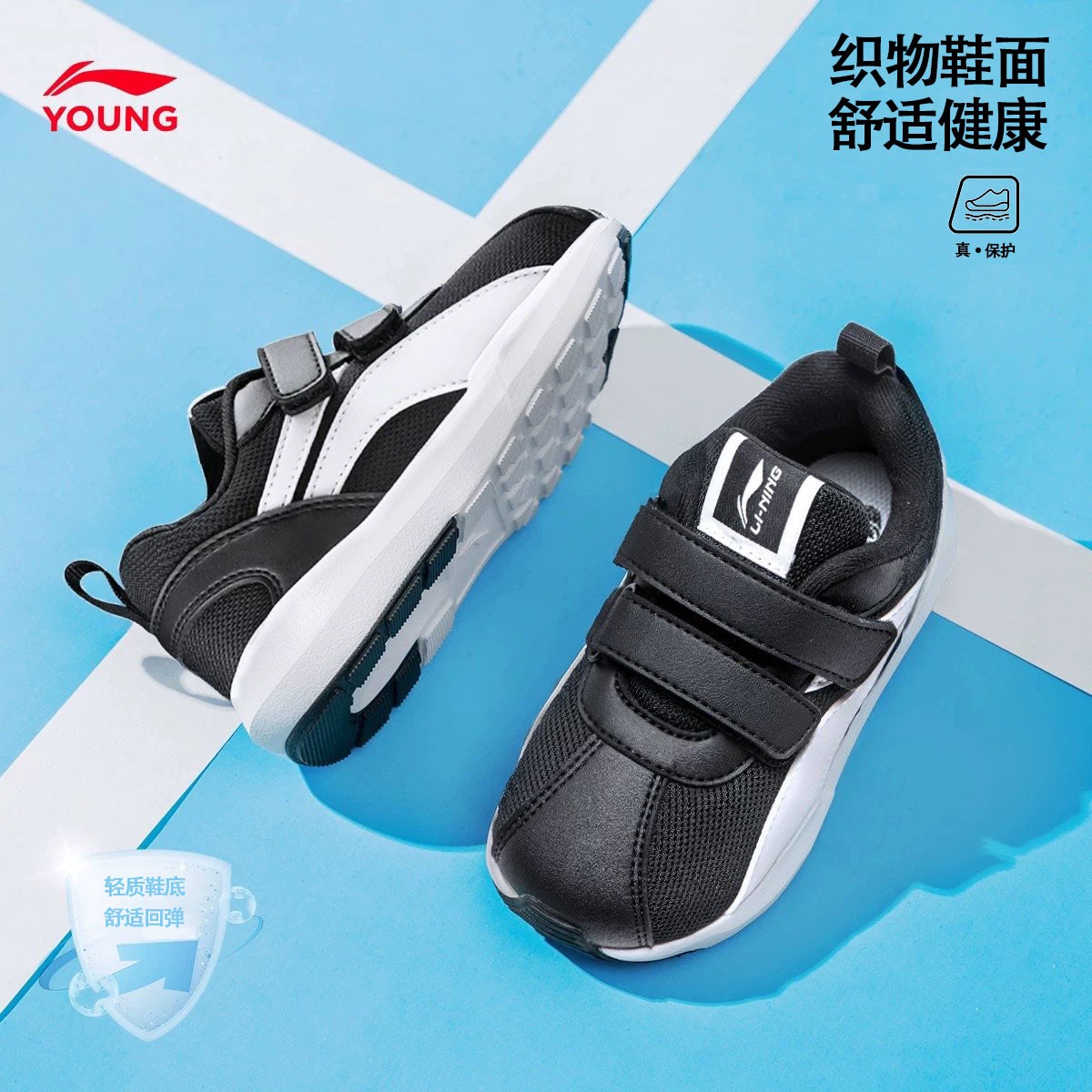 李宁儿童运动鞋秋季新款宝宝学步鞋小童男童鞋户外防滑软底休闲鞋