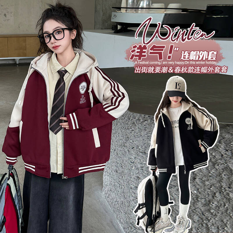 女孩外套字母连帽女童棒球服出街中大童韩版学生春秋款休闲洋气潮
