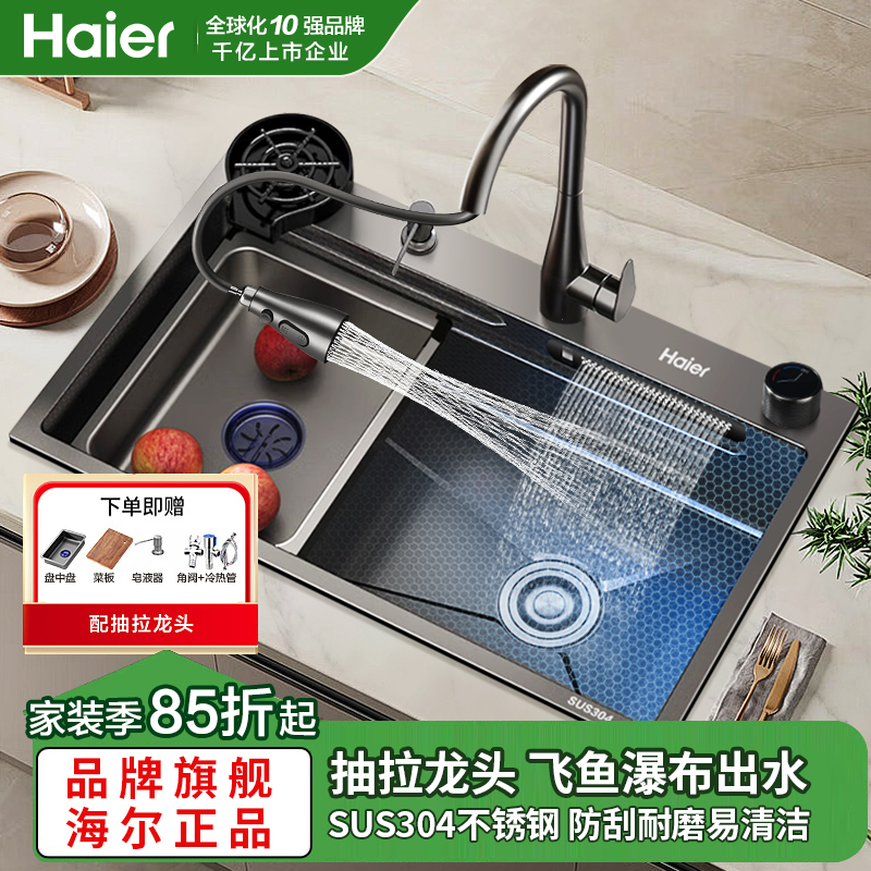 Haier/海尔洗菜盆大单槽304不锈钢水槽厨房洗碗槽手工加厚水池
