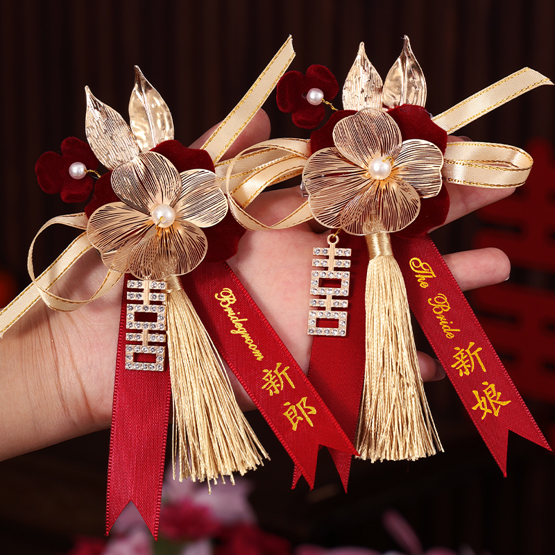 结婚胸花新郎新娘家人父母伴郎伴娘高级精致全套婚礼红色胸针襟花