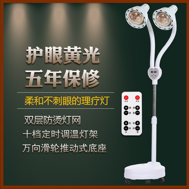 远红外线理疗灯 护眼黄光烤灯 烤电理疗家用仪神灯美容院取暖灯泡