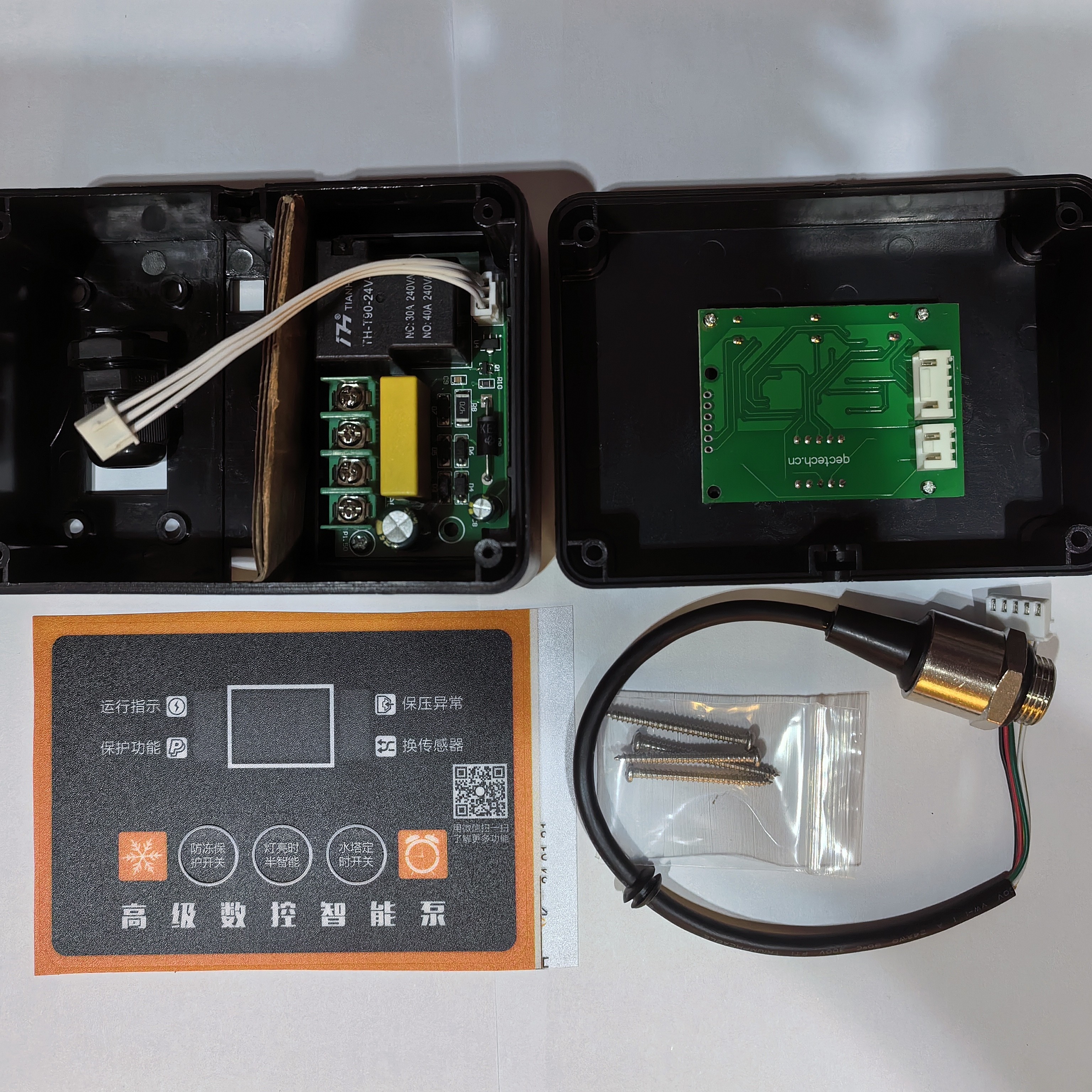 智能水泵控制器全自动缺水保护增压泵开关自吸泵改装关水停机