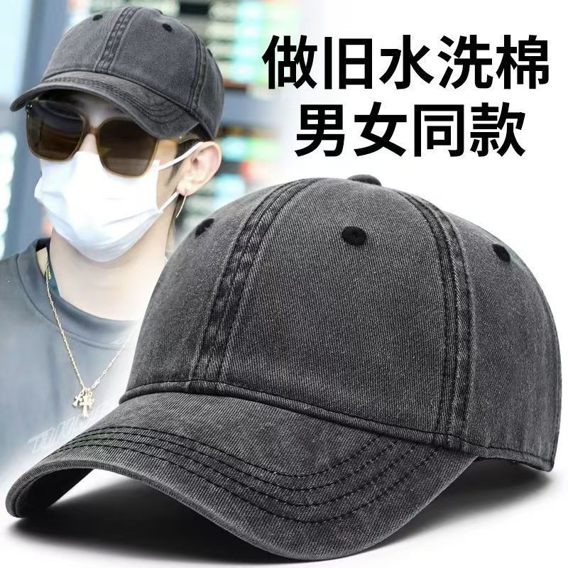 新款棒球帽女文艺复古户外软顶黑色帽子夏季古风男士水洗棉鸭舌帽