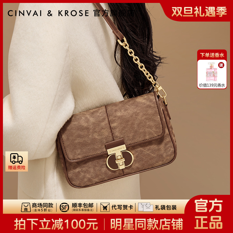 【CinvaiKrose旗舰店】包包女款2025新款斜挎包通勤百搭腋下单肩包