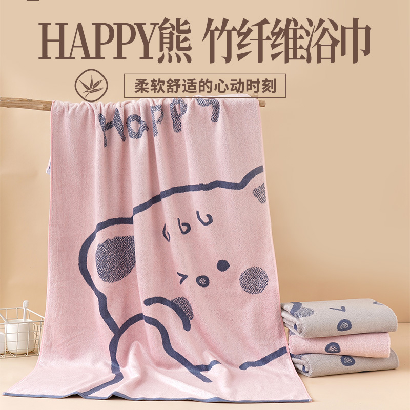 竹纤维浴巾｜久用不硬｜吸水不掉毛｜成人女士 男士家用｜竹炭大毛巾｜