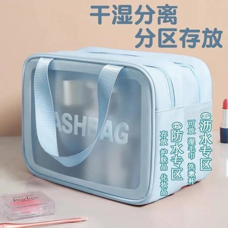 【新人专享】干湿分离两用洗漱包女双层便携旅行出差游泳健身收纳包
