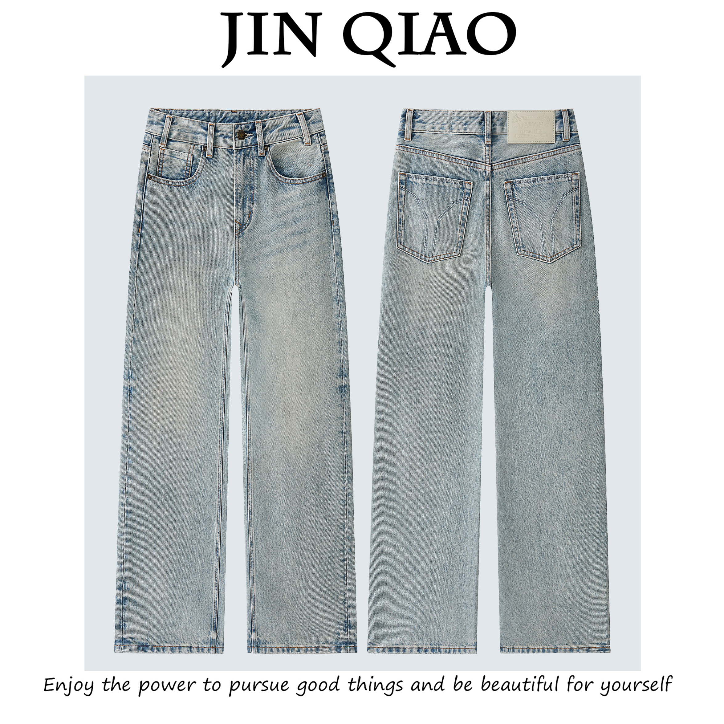 JIN QIAO【加州】秋季进口土耳其面料窄版阔腿裤牛仔裤#1906