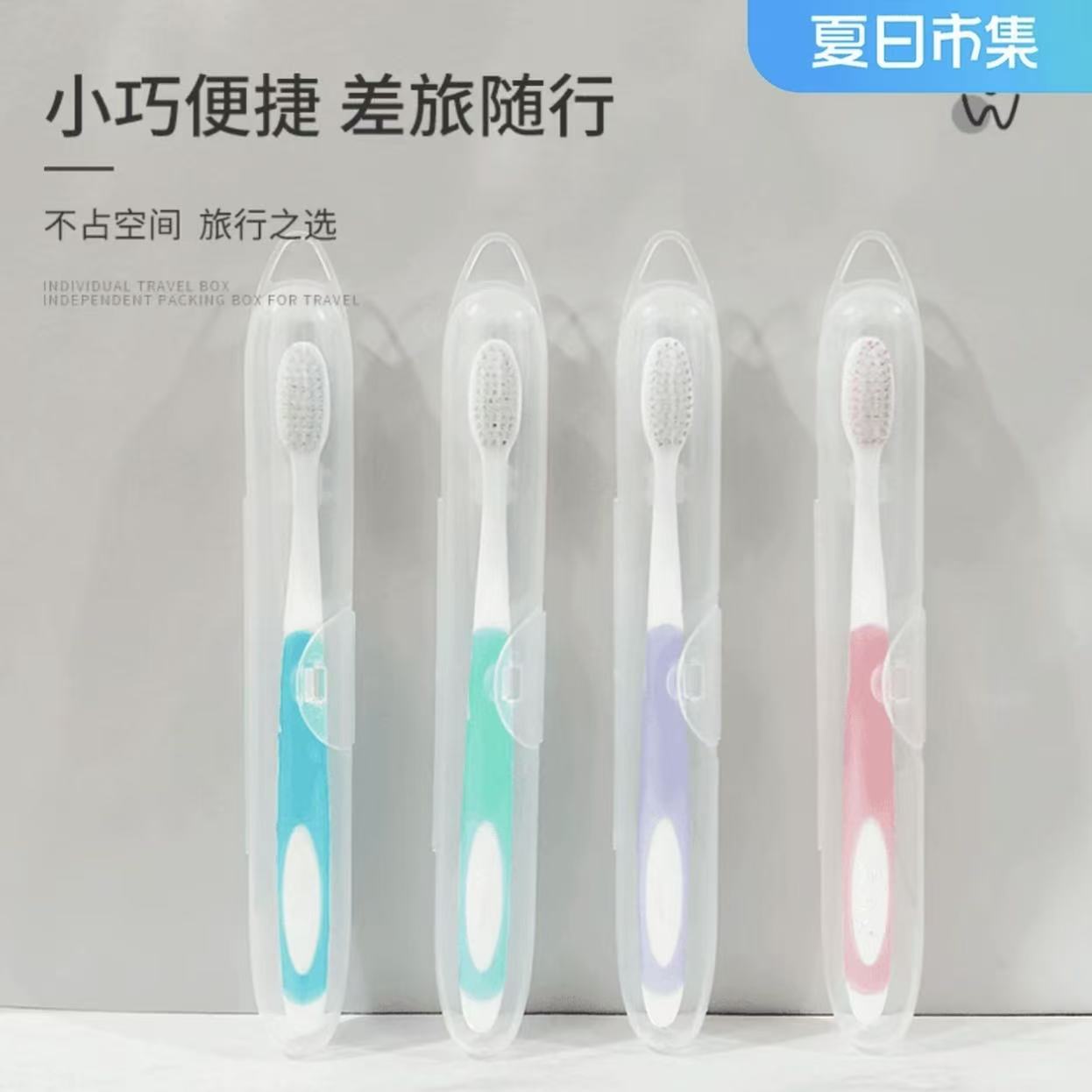 【到手12支】独立包装外贸牙刷品质旅行软毛牙刷独立包装家庭云aa
