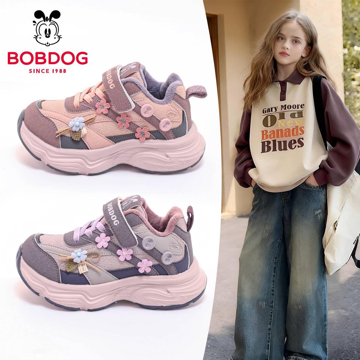 巴布豆童鞋运动鞋加绒二棉女童运动机能鞋老爹鞋保暖防滑女童鞋子