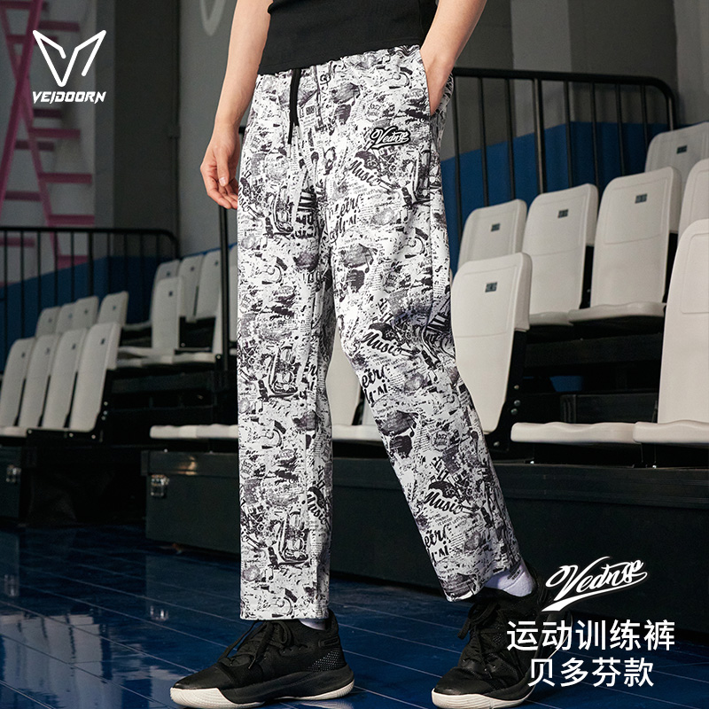维动花裤子九分男美式跑步篮球训练运动长裤直筒休闲卫裤秋季