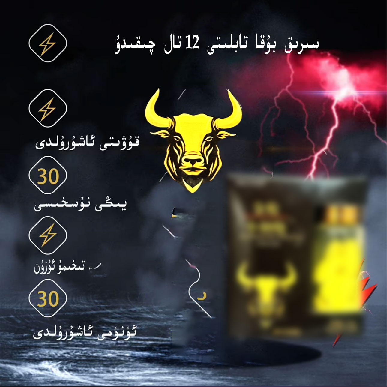 快速发货糖果包邮ئالتۇن بۇقا تابلىتى 12تال中秋食品