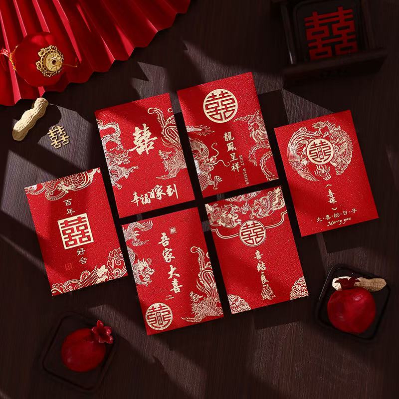 【9 . 9/30个】2026结婚订婚专用喜字千元婚宴随分子利是封婚礼回礼