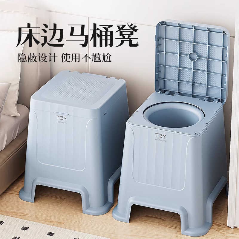老人马桶坐便器可移动成人孕妇室内防臭便盆老年人家用床边坐便凳