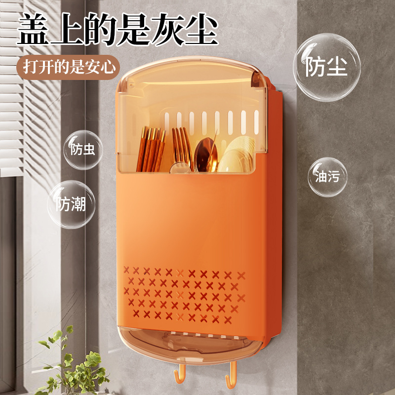 家用厨房带盖防尘勺子筷子筒壁挂式筷篓厨房筷笼置物架沥水收纳盒