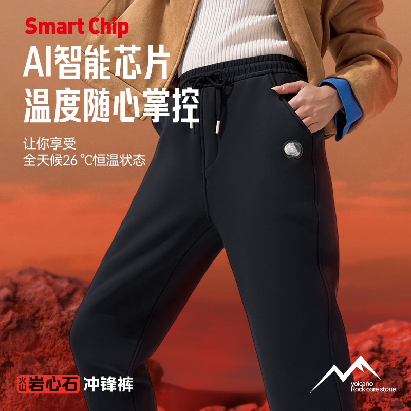 火山岩心石冲锋裤防风防水防油三防面料岩心纤维保暖护膝恒温芯片