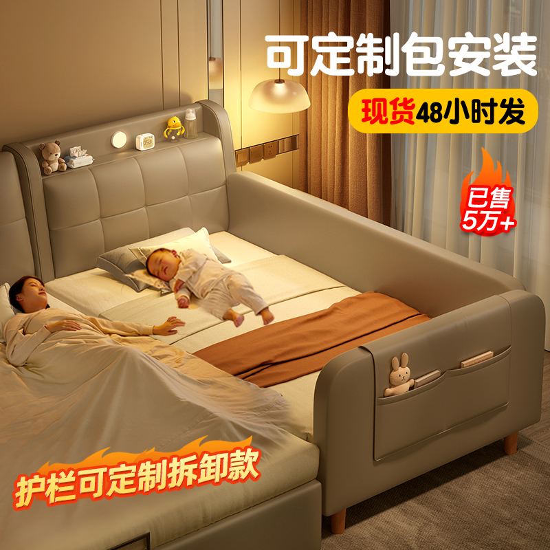儿童床无缝衔接床边加宽大床神器大人可睡小床实木婴儿皮床拼接床