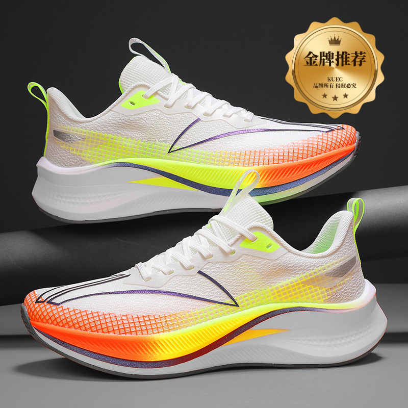 正品赤兔7pro减震跑步鞋男鞋体育中学生碳板竞速超轻21飞电4C跑鞋