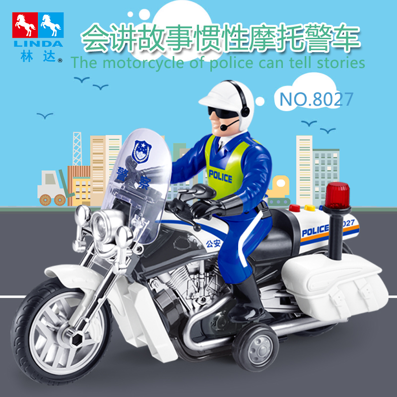 会讲故事的警察摩托车惯性益智早教玩具男孩礼盒